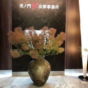 スモークツリー