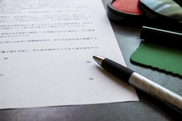 商取引のトラブル