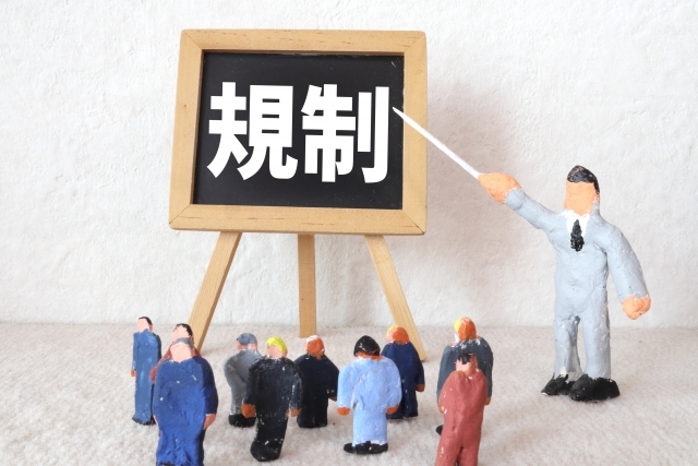 新規事業の法規制