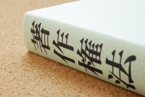 著作権について、こんなお悩みはありませんか？